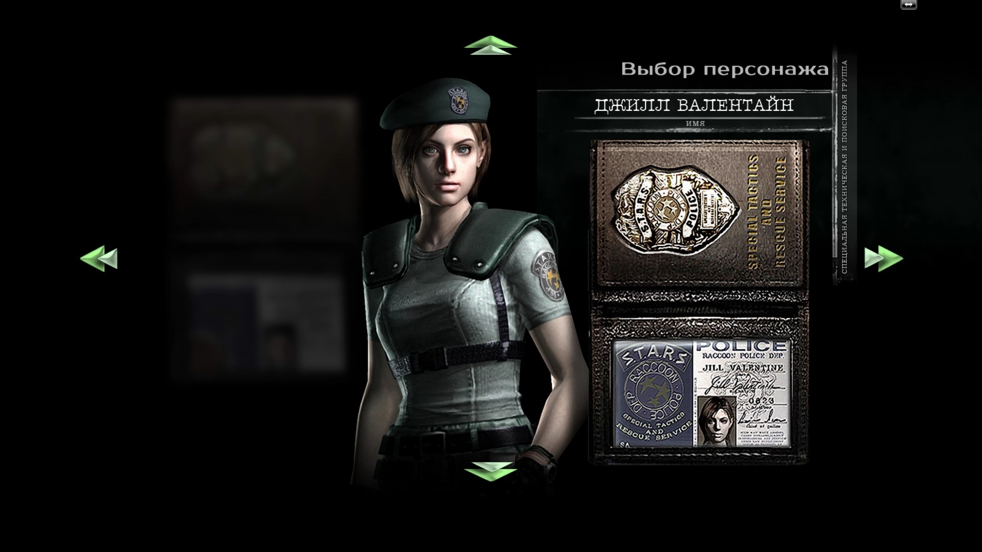 Resident evil hd remastered steam фото 97