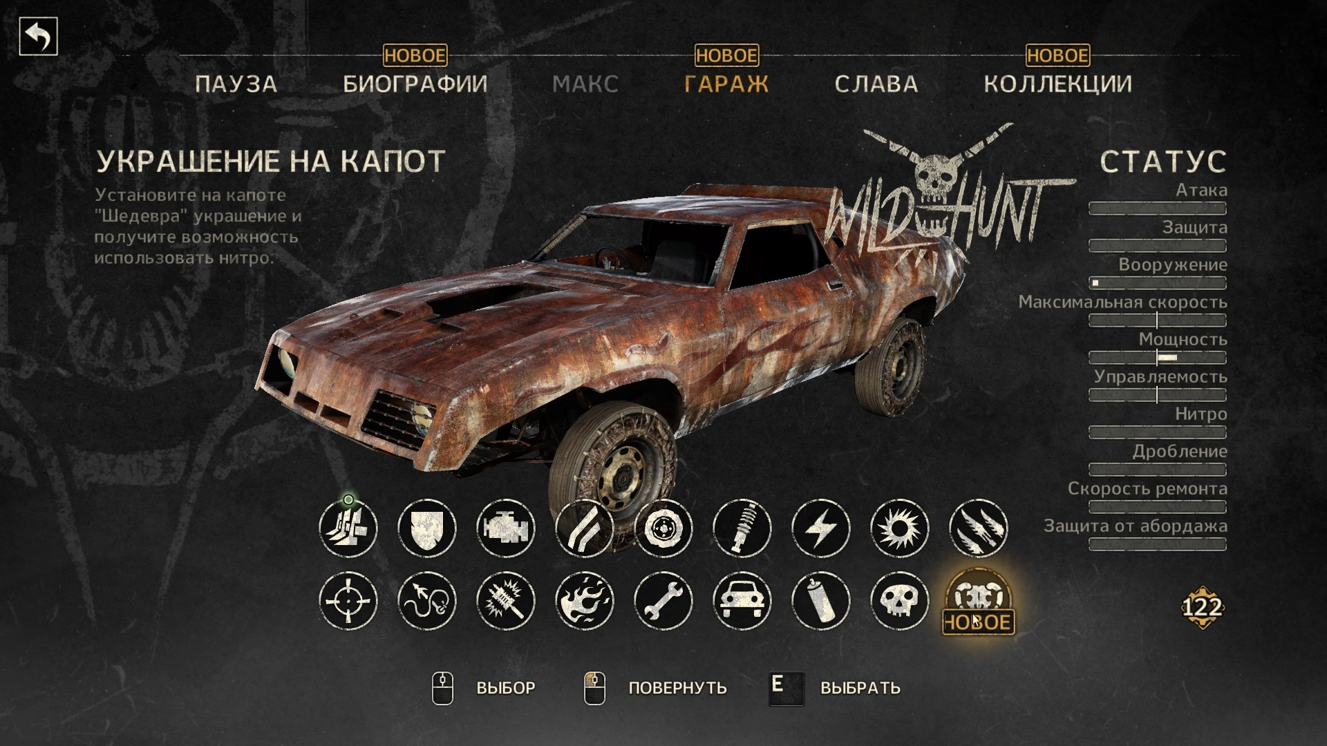 Mad Max | Interesnoeinfo