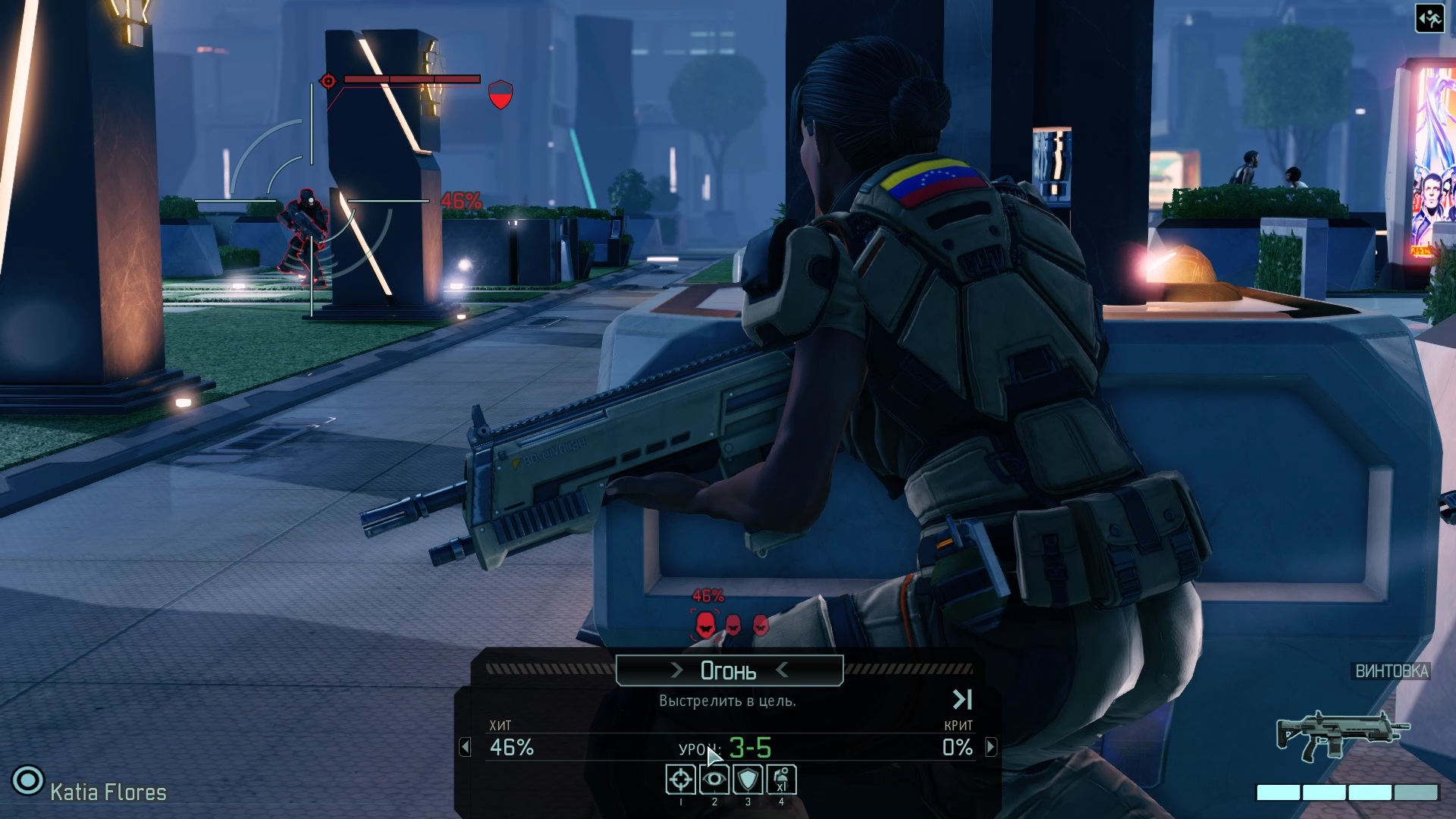 XCOM 2 | Interesnoeinfo